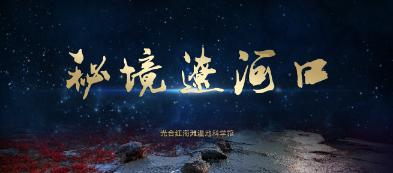 极限摩托车大赛选关版