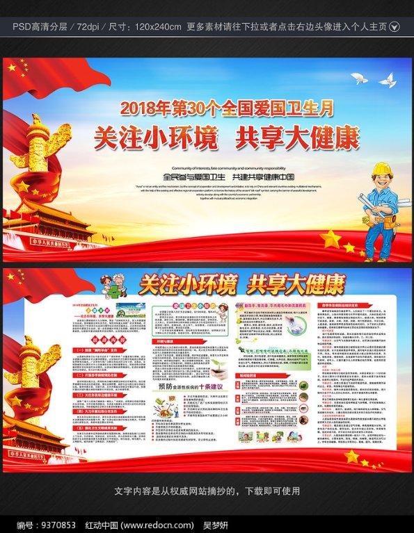 “1+10”系列措施保障辽宁实现全面振兴新突破