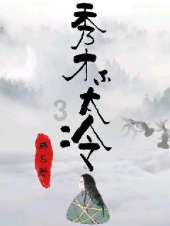 务虚求实，鼓足干劲，踔厉奋发开好新局全市文化和旅游工作务虚会召开