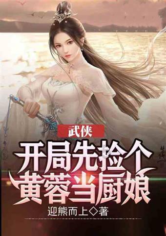 小猪仔要回家