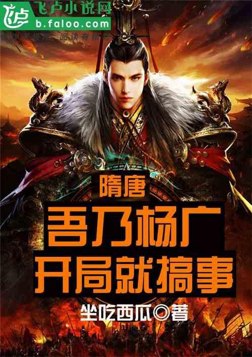 自由幻想